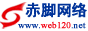 赤脚网络